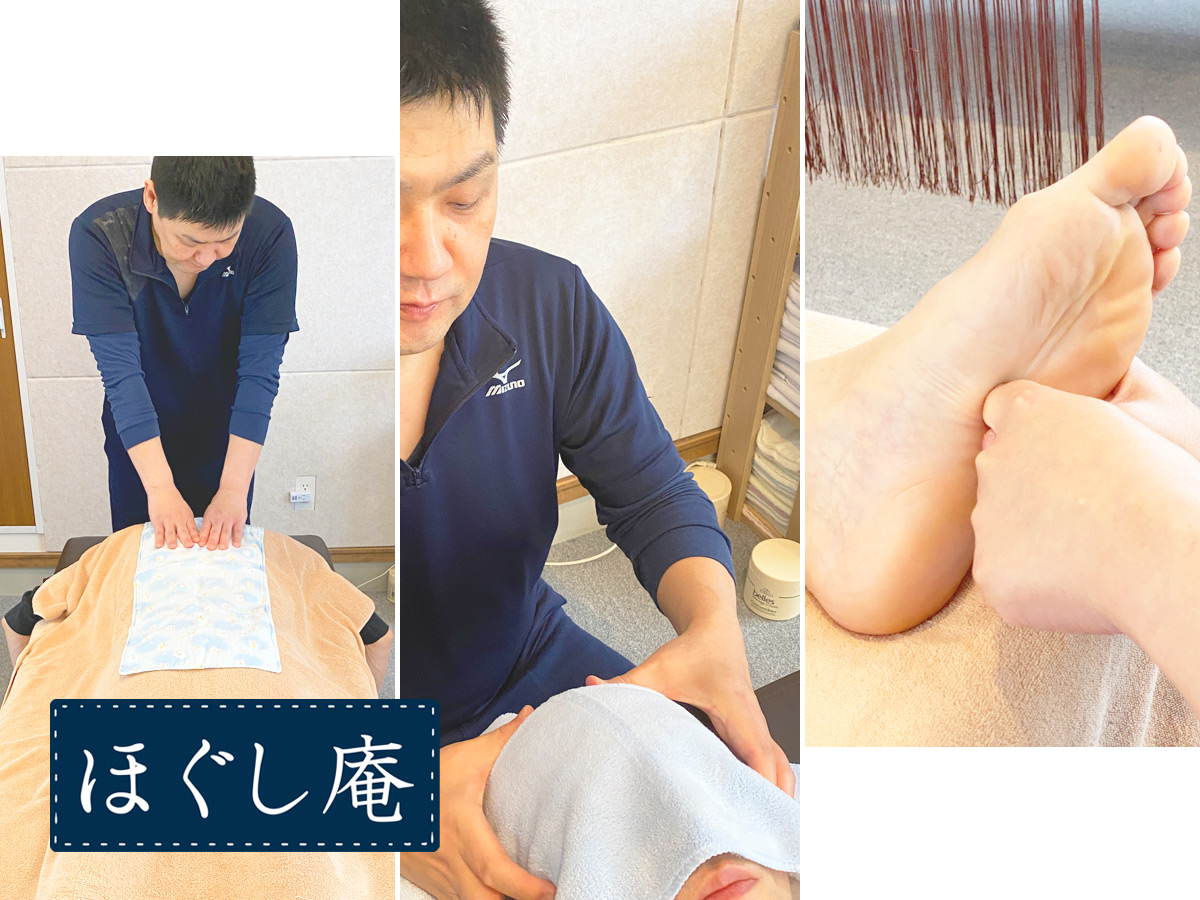 手もみ足つぼで身体と心を癒す ほぐし庵 浜松市のリラクゼーションサロン